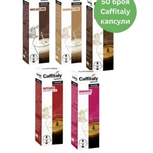 Caffitaly кафе капсули за Caffitaly кафемашини, 5х10 броя
