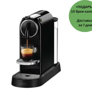 Nespresso Citiz EN167.B черна кафемашина за Nespresso капсули