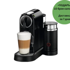 Nespresso Citiz & Milk EN 267.BAE кафемашина за Nespresso капсули