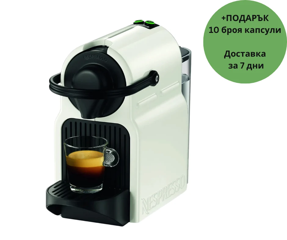 Nespresso Inissia XN1001 бяла кафемашина за Nespresso капсули
