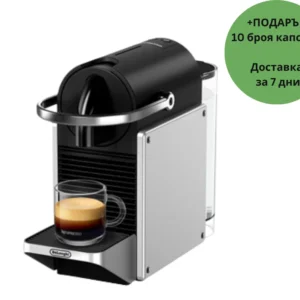 Nespresso Pixie EN127.S кафемашина за Nespresso капсули