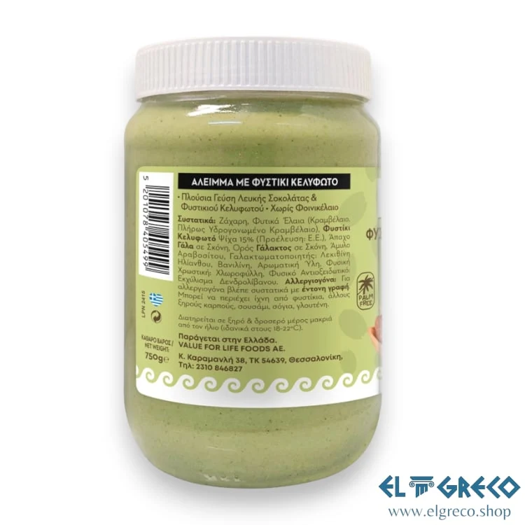 Шам фъстък крем ''Pami'' 750гр.