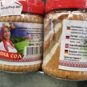 Шарена сол/Шарена сол ръчна изработка 120гр