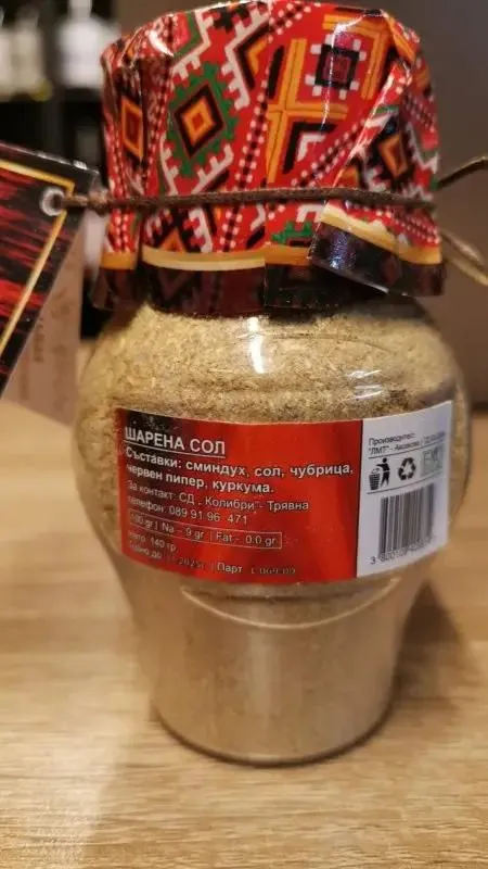 Шарена сол/Шарена сол ръчна изработка 140гр
