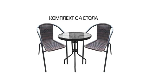 Комплект градински мебели четири стола и маса