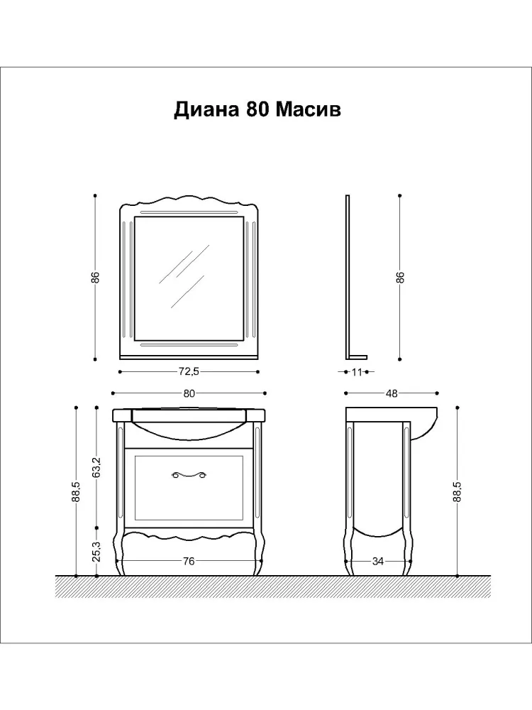 Мебел от масив Диана 80 см.
