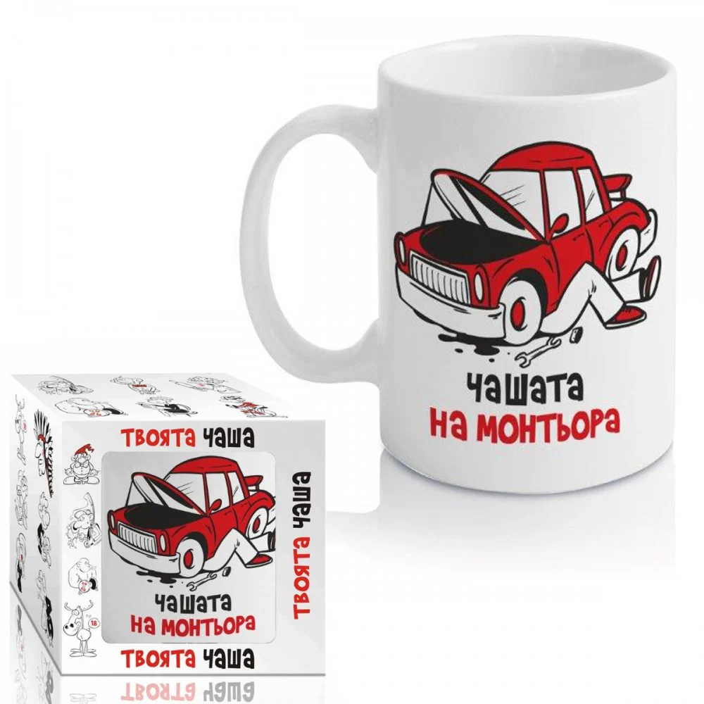 ЧАШАТА НА МОНТЬОРА 3050