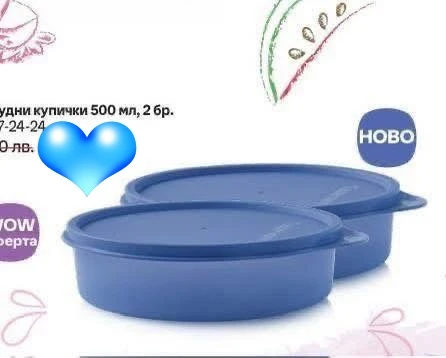Чудни купи