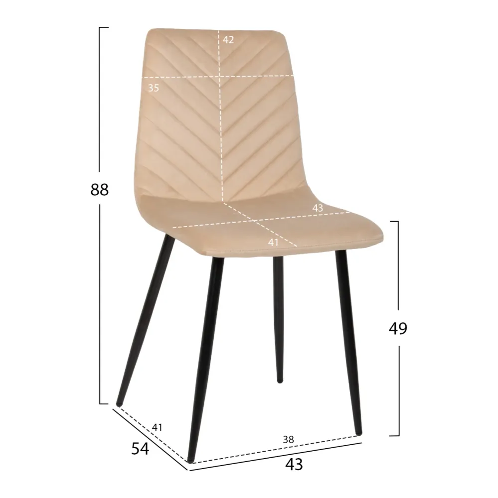 Стол Латрел цвят екрю 43x54x88