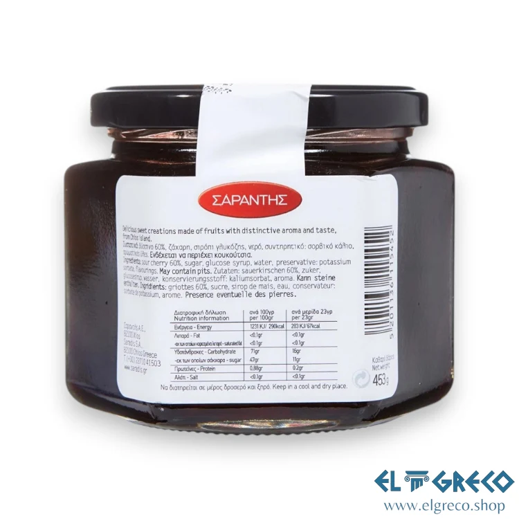 Сладко от Вишни "Сарантис" 453гр.
