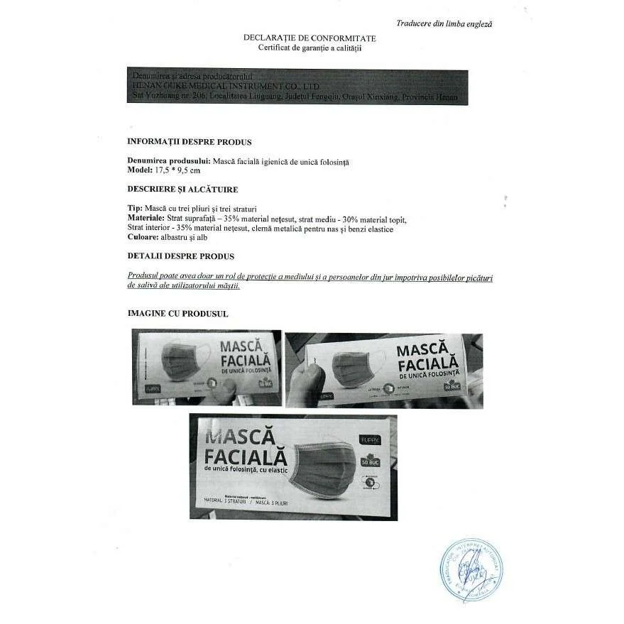 3-слойна и 3-пластова маска за лице - 1 брой