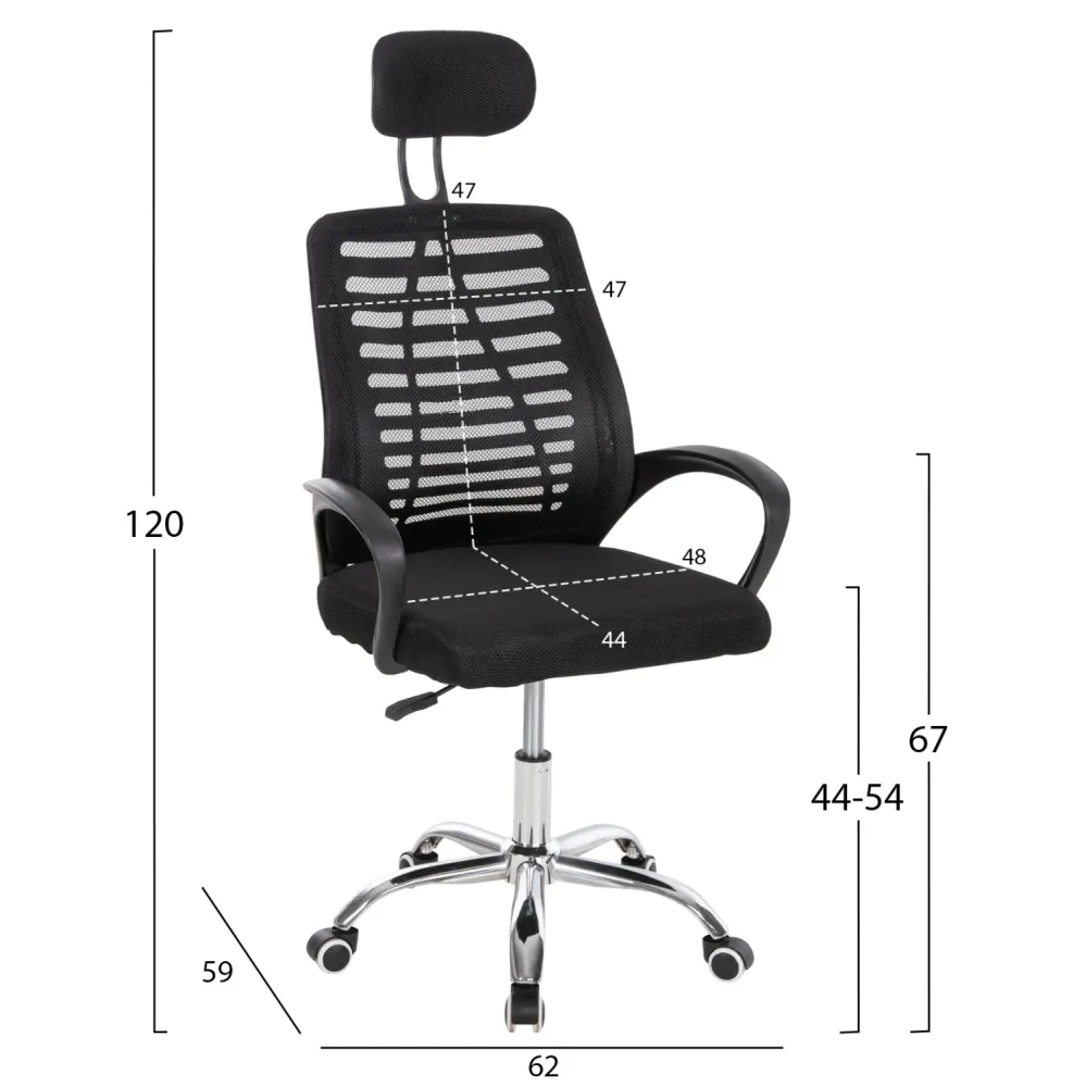 Офис стол Трейл 2 черен цвят 62x59x120см