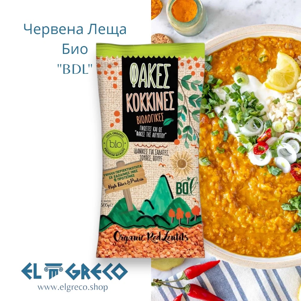 Червена Леща Био "BDL" 500гр.