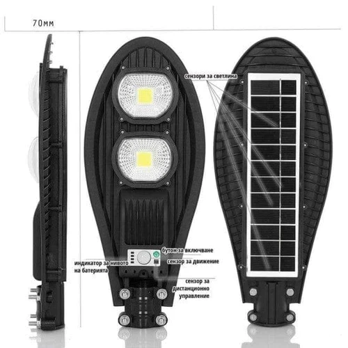 Соларна лампа cobra 230w 3бр.