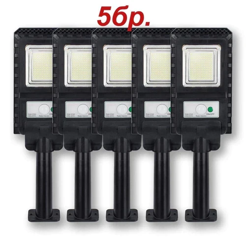 Промо комплект соларна лампа 5бр. Cobra 500W