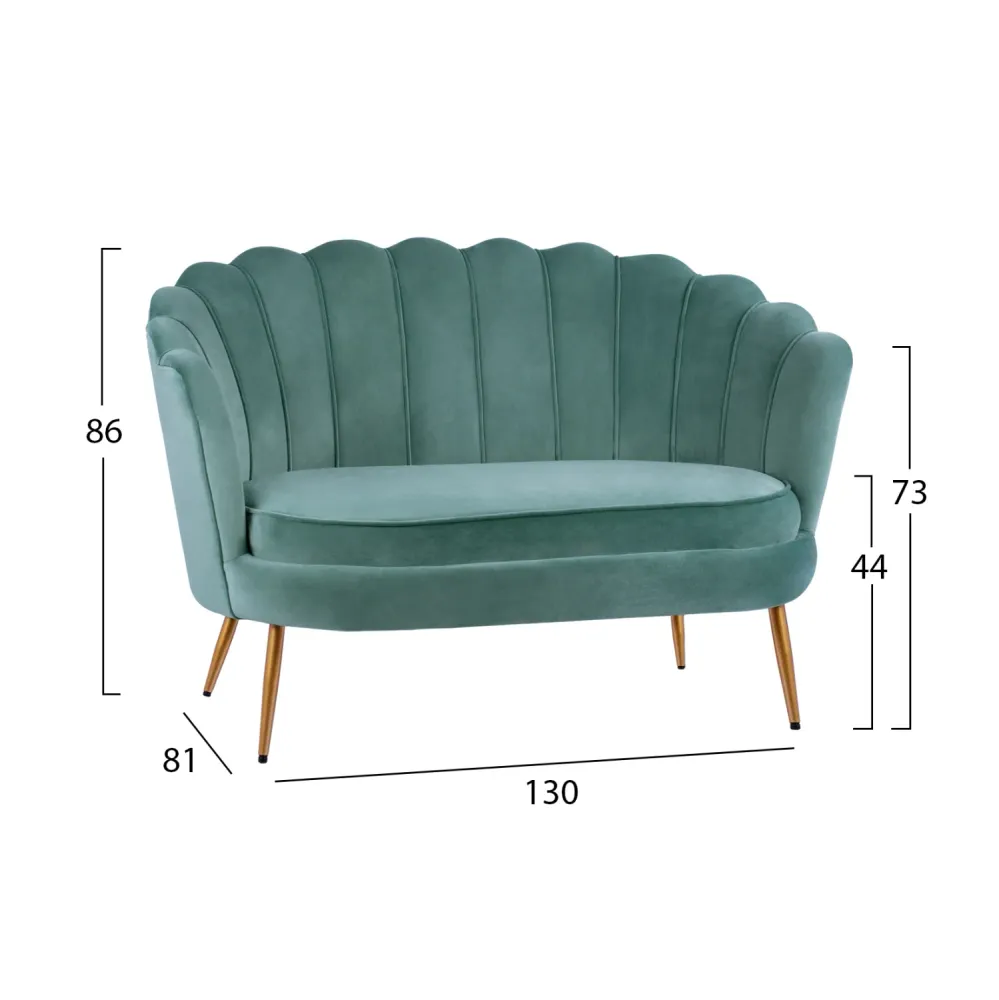 Канапе COQUILLE кадифе цвят тюркоаз 130x81x86 см.