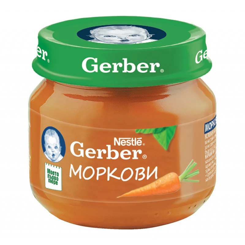 Gerber Пюре от моркови, моето 1-во пюре, 6х80 гр
