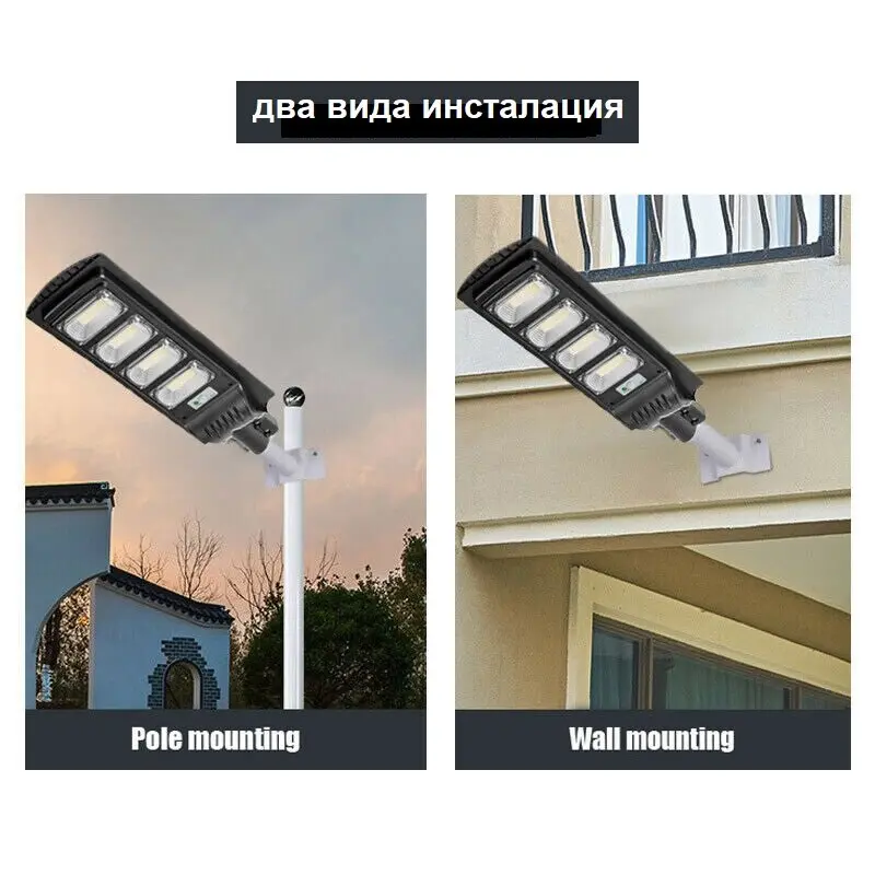 3бр. LED СОЛАРНА ЛАМПА водоустойчива 500W JMK