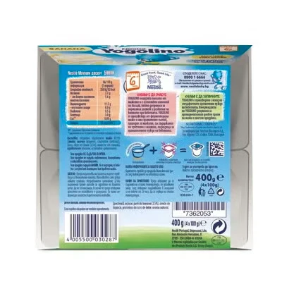Nestle Yogolino Млечен десерт, Банан, от 6-ия месец, 4х 100 гр