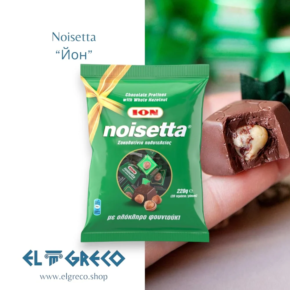 Шоколадови Бонбони с Лешник Noisetta ''Йон'' 220гр.