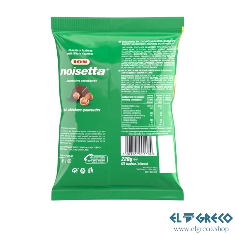 Шоколадови Бонбони с Лешник Noisetta ''Йон'' 220гр.
