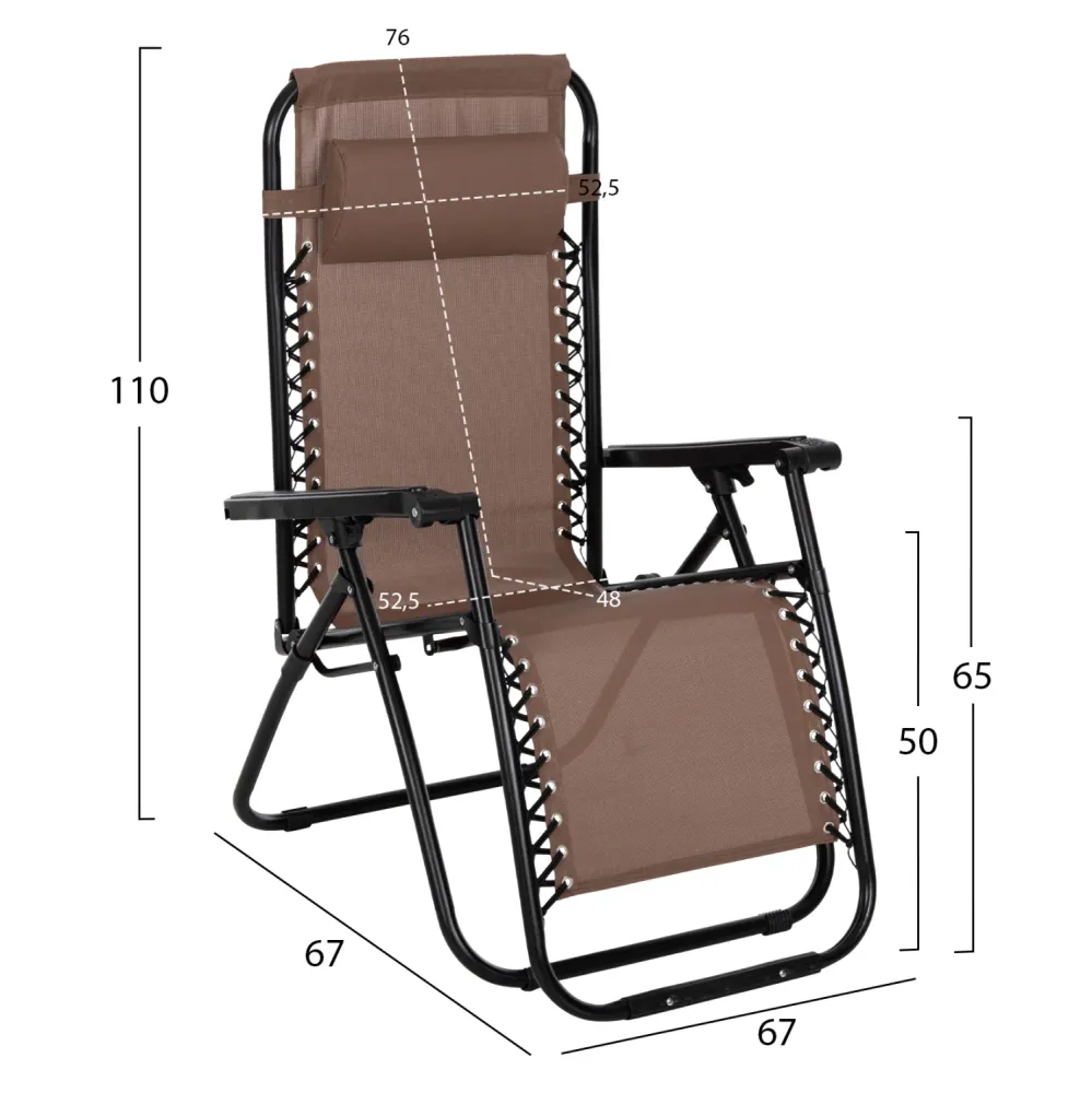 Кресло RELAX бежово кафяв текстил-черен метал 67х145х110см.