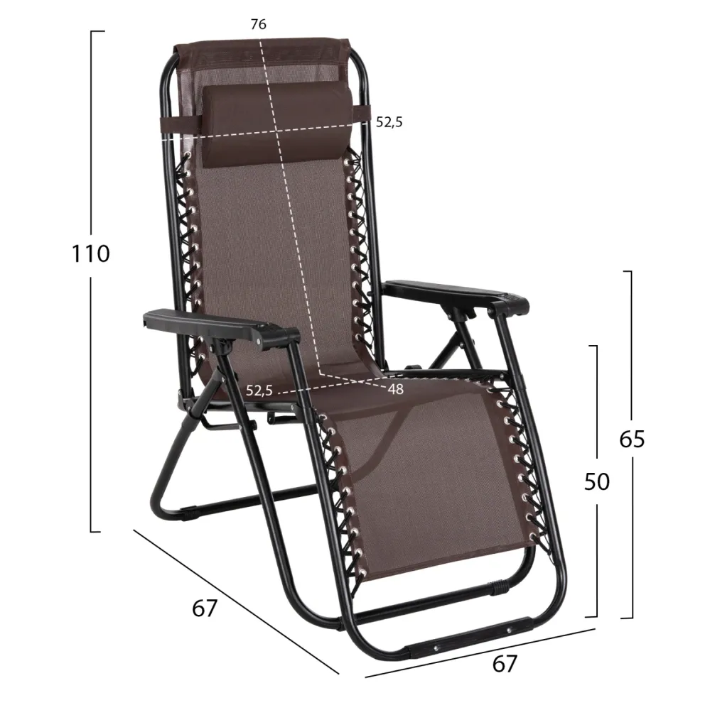 Стол сгъваем -шезлонг RELAX кафяв-черен цвят 67x145x110см