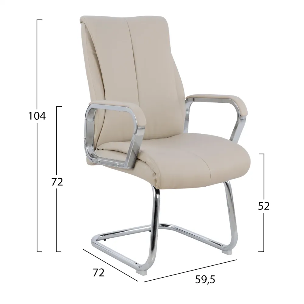 Посетителски стол SHASHI цвят екрю 59,5x72x104см