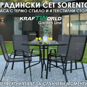 Градински комплект Sorento – маса 80×80 см + 4 метални стола