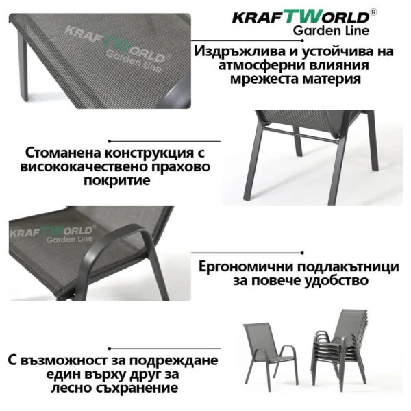 Градински комплект Sorento – маса 80×80 см + 4 метални стола