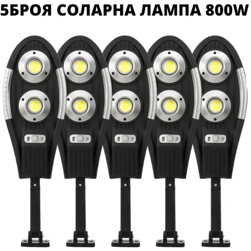 5бр. Соларна лампа T60 - 400 W