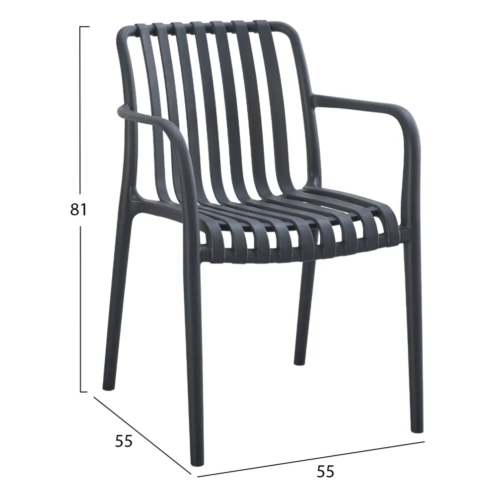 Градински стол TIPPY тъмно сив 55x55x81см.