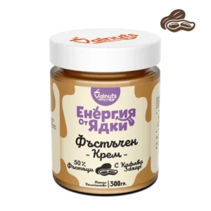 Valnuts фъстъчен крем 300гр.