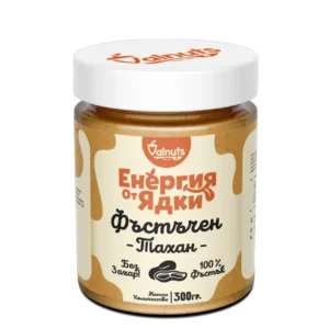 Valnuts Тахан от фъстъци 300гр.