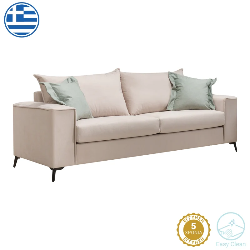 Verona 3-местен диван кремава дамаска с ментови възглавници 225x93x100см