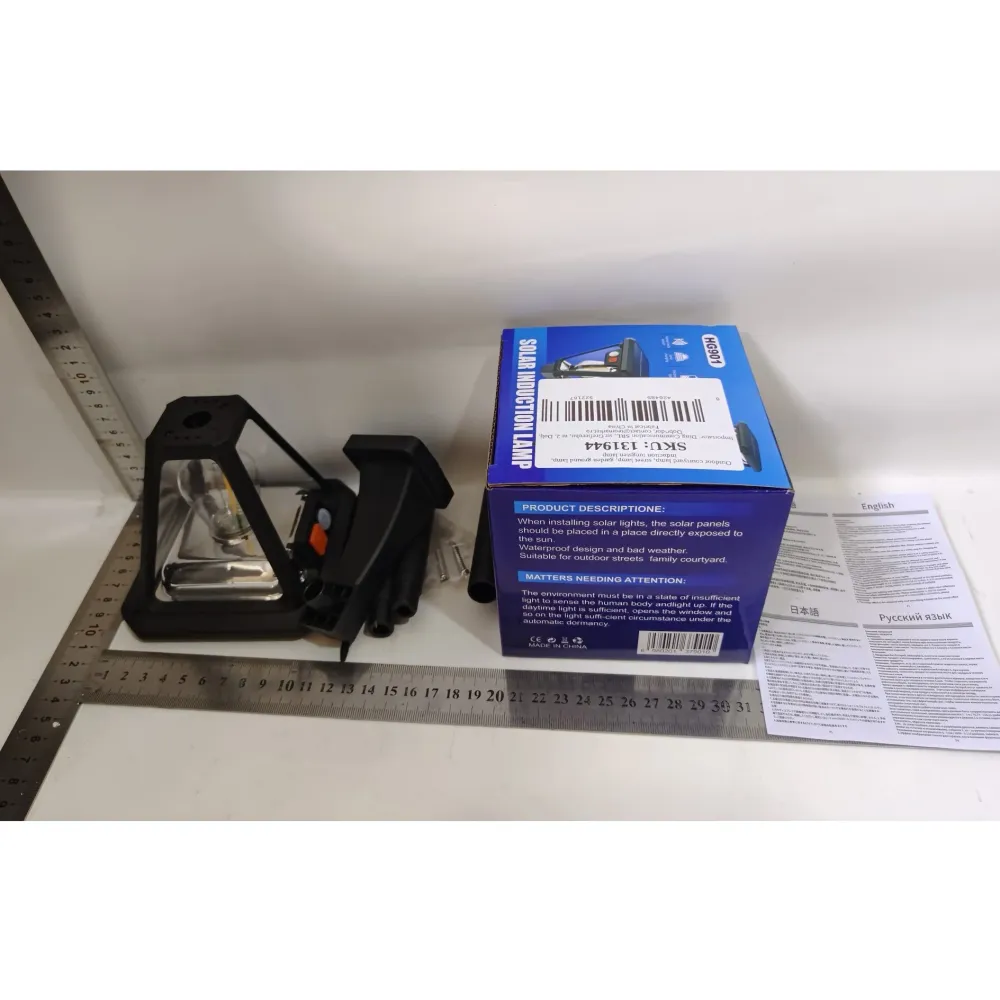 Соларна лампа-фенер с 3 режима на топла светлина | VivaLuce